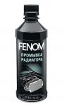 FENOM FN246 0,3 л