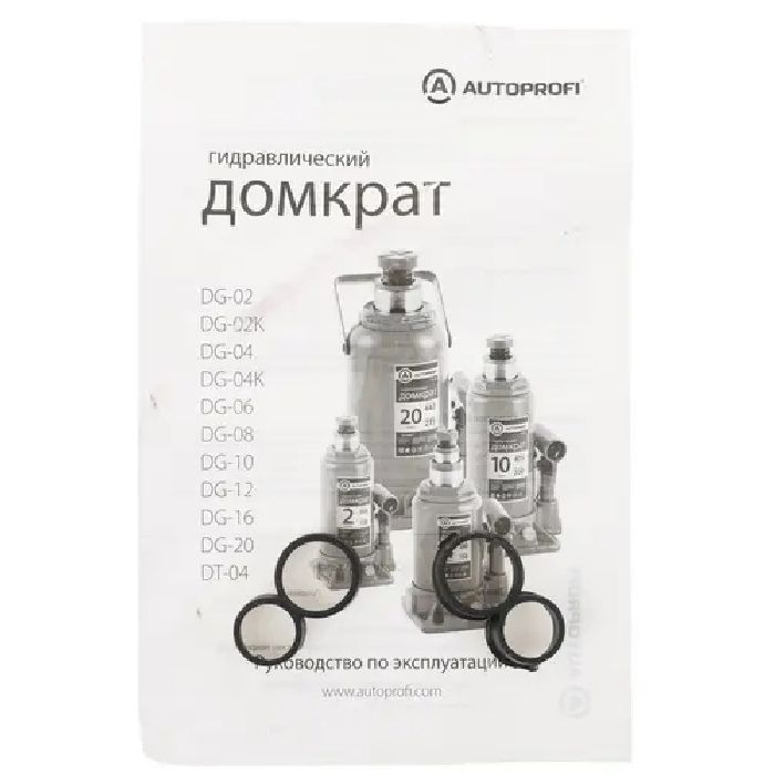 Изображение гидравлический 210-415 мм №6