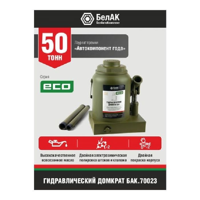 Изображение гидравлический 285-465 мм №10