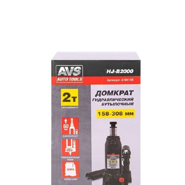 Изображение гидравлический 158-308 мм №11