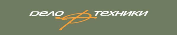 Дело Техники 625462 Spline со вставкой 1/2 дюйма 12 мм