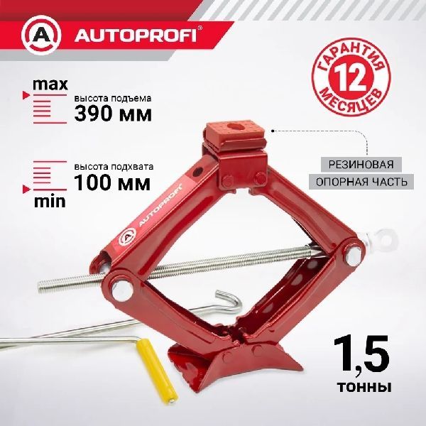 Изображение винтовой 100-395 мм №11