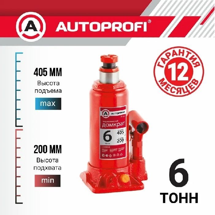 Изображение гидравлический 200-405 мм №4