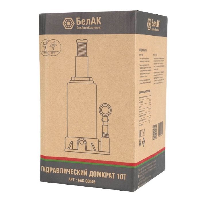 Изображение гидравлический 200-358 мм №10